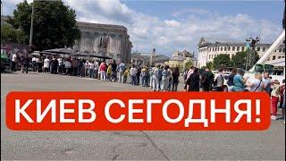 Украина 15 июня! СУМАСШЕДШАЯ ОЧЕРЕДЬ! Что происходит в Киеве сегодня?!