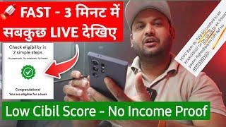 3 मिनट में Personal Loan मिलेगा -₹5000 to ₹20,000 Low Cibil Score - Age 21  - No Income Required