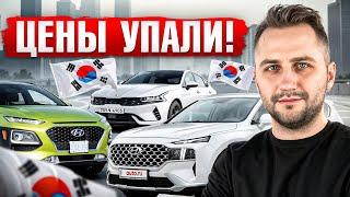 ЦЕНЫ НА АВТО из Кореи уже с доставкой и таможней в РФ [Июнь 2025]