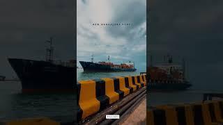 New Mangalore Port ️ | #mangalore #kudla