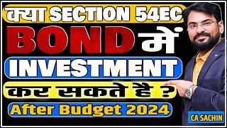 Section 54EC | REC Bond 50 Lac Benefit Available after Budget 2024? | NRI | OCI #RECBOND54EC