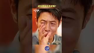 “三天不喝汤，心里躁得慌”的武汉人，也太会煨汤了吧！好喝到让撒贝宁都词穷了 | CCTV「非遗里的中国 第二季」