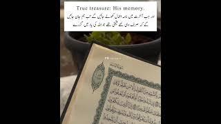 I love Harzat Muhammad SAW  I Love Allah 🫀 #allah #muhammadsaw #dosubscribe #thankyouallah