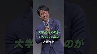 教育の完全無償化 憲法改正にする