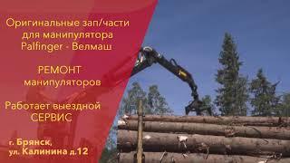 Подъёмные машины Брянск