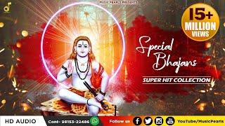 SPECIAL BHAJANS BABA BALAK NATH JI | JUKE BOX VOL: 3 | LATEST SUPER HIT BHAJANS COLLECTION -2024