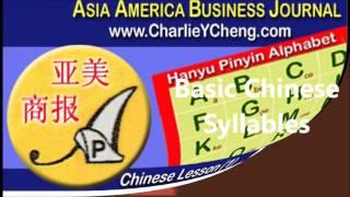 Charlie Y Cheng: Asia America Business Journal 亚美商报, Chinese alphabet, pinyin, travel chinese 101,