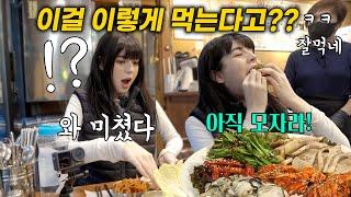 해물은 별로라는 고기빠 튀르키예 누나에게 굴보쌈을 잔뜩 사주자, 굴보쌈을 처음 접한 외국인 반응ㅋㅋ