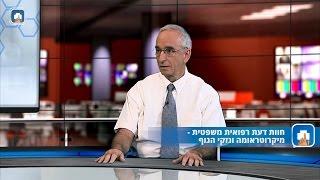 חוות דעת רפואית משפטית - מיקרוטראומה ונזקי גוף - ד''ר דוד אנג'ל