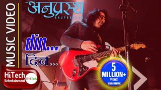 Din | Anuprastha | Winner of Sprite Band Challenge | Niran Shahi | Anuprastha Band