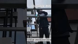 논가스용접기 불편함을 이동이 편리한 케이블타입 노가스겸용 co2용접기 #welding #용접기 #용접기추천  #아크용접 #논가스용접기