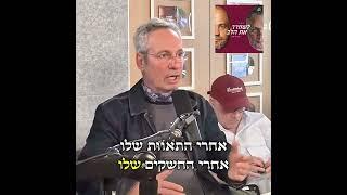 בן תורה הוא מלך  שמואל וילוז'ני מרגש