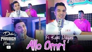 Didou Parisien 2024 Feat Tchikou 22 [ Allo Omri - ألو عمري ] Exclusive Music Video