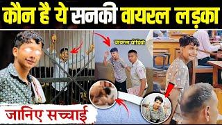 Addu Defaulter के नाम से वायरल ये लड़का कौन है | Addu Defaulter Kon Hai | who is addu defaulter