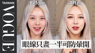 Pony Park's 10 Minute Beauty Routine (Winged Eye and Soft Eyeshadow) ｜Vogue Taiwan