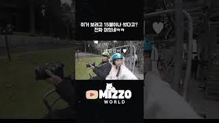 15불 증발의 현장 #루지 #뉴질랜드여행 #액티비티
