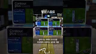 빗길 안전운전 하세요! 의료기상사 메디엠 /  #의료소모품 #의료기 #의료용품 #병원 #의료기기 #주사기 #카테터 #정맥카테터 #수액세트 #혈당스틱 #스폰지캔 #의료기상사 #대구