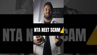 NEET Scam EXPOSED| Important updates #shorts #shivamrajaiims #neetscam #neetexam #neet2024 #funny