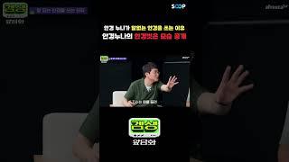 안경 벗은 모습 공개 | 2023.07.27 #겜생앞담화