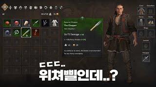 위쳐+킹덤컴 삘 나는 위쳐 개발진 신작 블러드오브던워커 오버뷰(한글자막)
