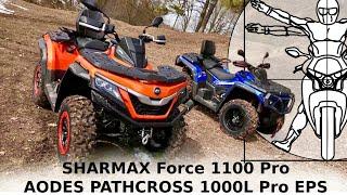 SHARMAX Force 1100 Pro VS AODES PATHCROSS 1000L PRO EPS: сравнительный тест Константина Софиева