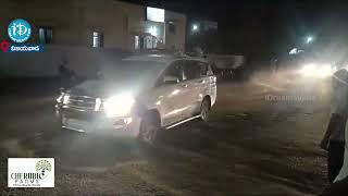 Rahul Gandhi reached Gannavaram Airport | Rahul Gandhi At Gannavaram Airport | iD Chittoor