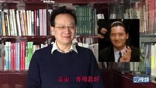 科技袁人Lite010：竟然真有人认为中国没有哲学大家？我一个化学博士都坐不住了