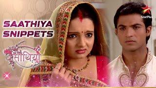 Gopi से टूट गई Aham की मेहंदी perfume की bottle! | Saath Nibhaana Saathiya