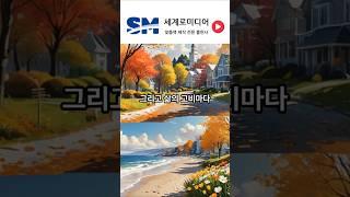 기도문 책 제작 _ 세계로미디어
