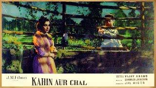 Doobte Hue Dil Ko | Mohd.Rafi | Hasrat Jaipuri | Shankar-Jaikishan | Kahin Aur Chal (1968)