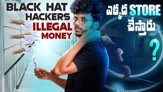 Where Do Black Hat Hackers Store Their Illegally Earned Money? | Ethical Hacker - Gopikrishna