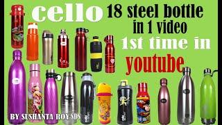 18 CELLO STEEL BOTTLE IN 1 VIDEOSUSHANTA ROY SDS,MALDA