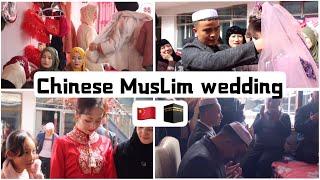 Chinese Muslims wedding film（ 中国穆斯林婚礼）