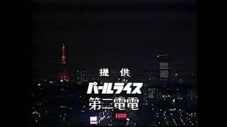 UMKニュースリポート　FNNスーパータイム　地方局切替　UMKテレビ宮崎　フジテレビ　UMK　CX　スーパータイム　ニュースリポート　南出アナ　でーちゃん