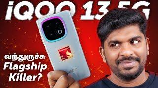 iQOO 13 Unboxing & Quick Review - Budget Flagship King ஆ !