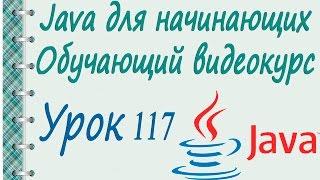 Ввод   вывод в языке Java. CharArrayWriter. Урок 117