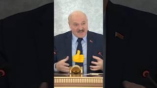 Лукашенко️‍У них главная задача ВЫТАЛКНУТЬ ЛЮДЕЙ НА УЛИЦЫ, ВЗБУНТОВАТЬ ЛЮДЕЙ, чтобы они...
