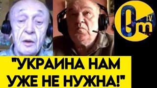 НЕОЖИДАННО️"ПОРА ЗАКАНЧИВАТЬ! ОНИ НАМ НЕ БРАТЬЯ!"