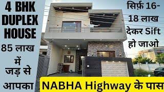 4 BHK 170 Gaj Kothi Near Nabha Highway Road | 4 BHK Kothi For Sale | Duplex House #rsapniproperty