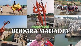 Ghogra Mahadev Devsthan Nagpur l Place to visit in Nagpur @Goprouttam