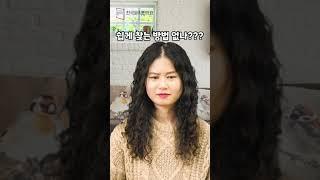 [한국문학번역원] 상상VS현실 - 한국문학 번역서를 찾을 때 #shorts