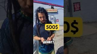 Старушка Форд работы на 15 минут #сша #automobile #locksmith #автоэлектрик #локсмит
