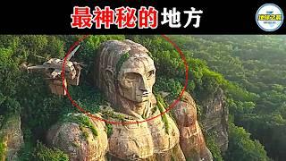 可怕程度超乎想象！15个最神秘的地方，科学家至今无法解释！丨地球之最#冷知识 #排名 #世界之最#难以置信 #未解之谜 #探秘#古代遗迹#惊人发现#世界之最top#top10#top15