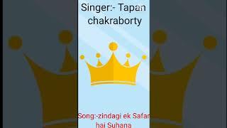 singer Tapan Chakraborty,song zindagi ek Safar hai Suhana