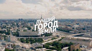 В День города Москвы МВД России запускает онлайн-акцию «Любимый город.