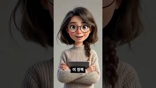 내 대출이 줄어든다고?! 2025.7월 대출 한도 충격 변화! #2025대출정책#대출한도축소#수도권대출#금융위발표#연봉1억현실