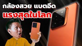 รีวิว realme GT 7 Pro หลังใช้งาน 1 เดือน - เทียบ S24 Ultra และ 16 Pro Max