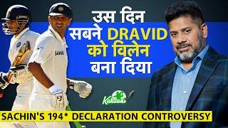 WHY DRAVID DECLARED WHEN SACHIN WAS ON 194*, DRAVID ALONE RESPONSIBLE?| KAHAANI | VIKRANT GUPTA