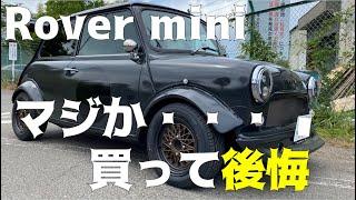 [Rover Mini] Do you regret buying it? Impressions I felt after 1 year of user experience