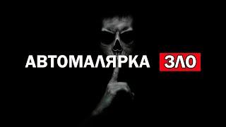 Ожидания и реальность в покраске авто! Мой вывод спустя 10 лет в покраске авто.